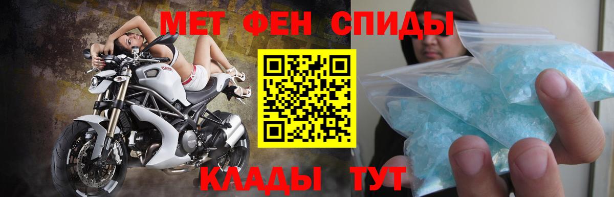 АМФ Premium Светлоград