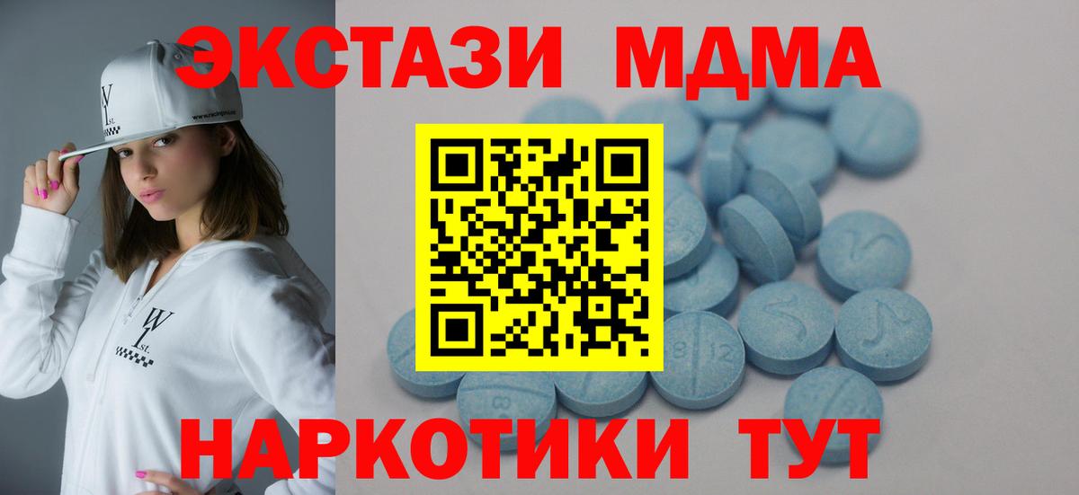 ЭКСТАЗИ  нарко площадка как зайти  Светлоград  Вход с VPN  ЭКСТАЗИ диски  ЭКСТАЗИ 280мг 