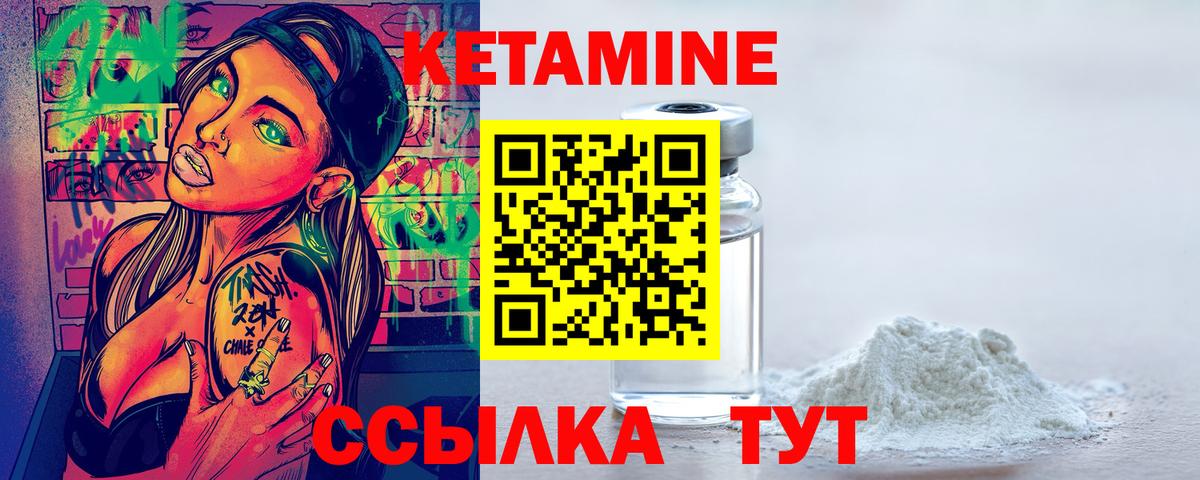 Светлоград  Кетамин VHQ  блэк спрут маркетплейс  Вход с VPN  КЕТАМИН VHQ 