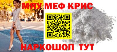 альфа пвп VHQ Бузулук