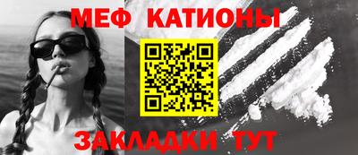 альфа пвп VHQ Бузулук