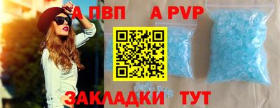альфа пвп VHQ Бузулук