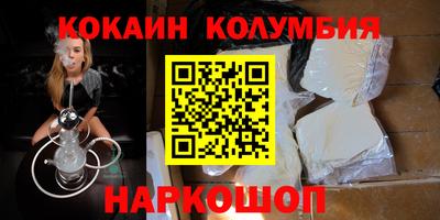 синтетический гашиш Бугуруслан