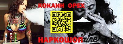 синтетический гашиш Бугуруслан