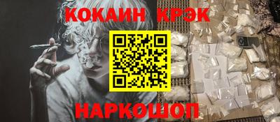 кокс Будённовск