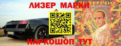 синтетический гашиш Бугуруслан