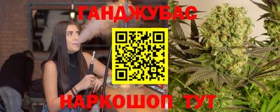 синтетический гашиш Бугуруслан