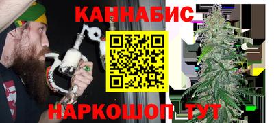 синтетический гашиш Бугуруслан