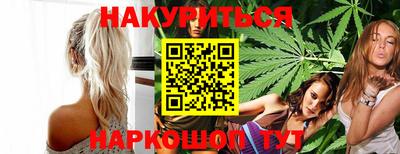 синтетический гашиш Бугуруслан