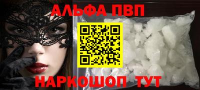 кокс Будённовск