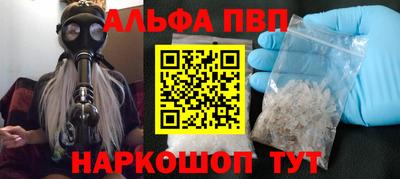 кокс Будённовск