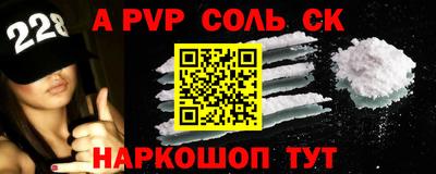 кокс Будённовск