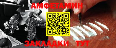 синтетический гашиш Бугуруслан