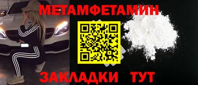 альфа пвп VHQ Бузулук