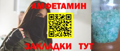 альфа пвп VHQ Бузулук