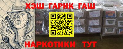 альфа пвп VHQ Бузулук