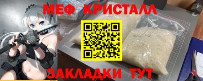 синтетический гашиш Бугуруслан