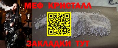 альфа пвп VHQ Бузулук