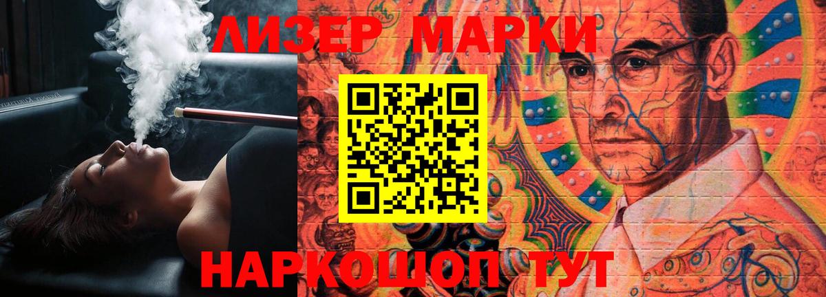 Светлоград  Лсд 25 экстази ecstasy  LSD-25 экстази  ЛСД экстази ecstasy  Вход с VPN 