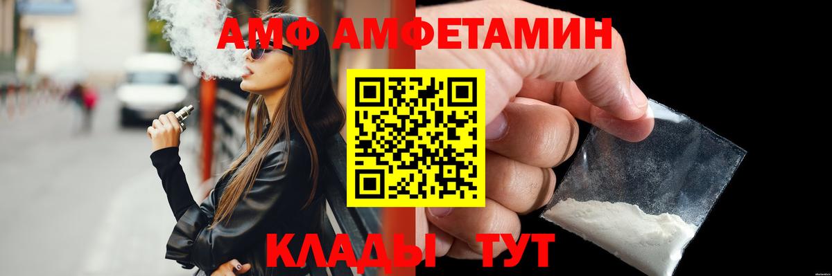 Метамфетамин кристалл  Метамфетамин кристалл  МЕТАМФЕТАМИН  Вход с VPN  Светлоград 