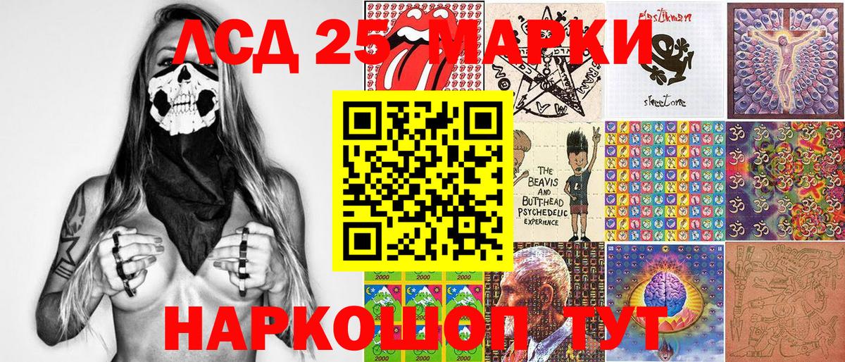 даркнет сайт  Марки NBOMe 1,5мг  Марки N-bome  Вход с VPN  Светлоград 