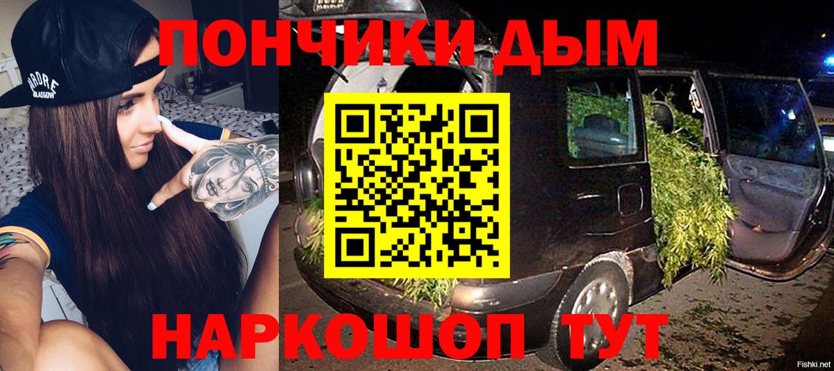 Канабис THC 21%  Конопля AK-47  Светлоград  Бошки марихуана SATIVA & INDICA  Вход с VPN 
